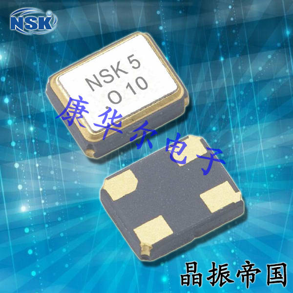 NSK晶振,SPXO晶體振蕩器,NAOL22晶振