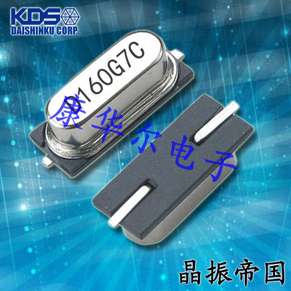 SMD-49無源諧振器,KDS日本晶體,1AJ250004B兩腳無源晶振