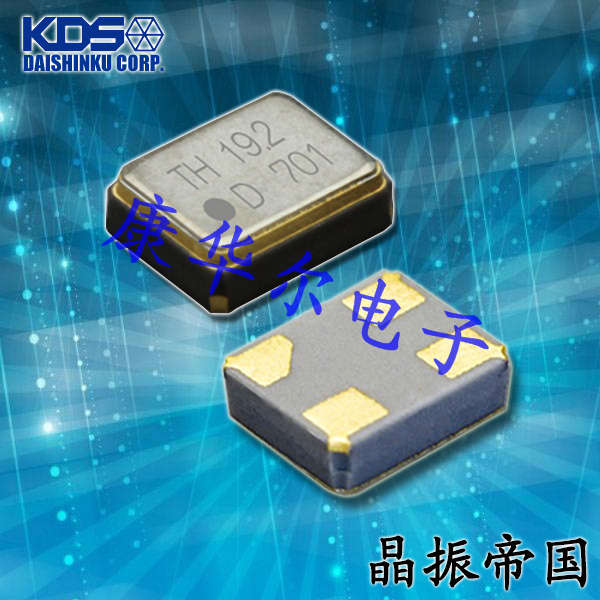 KDS晶振,DSR211STH晶振,四腳石英貼片晶振
