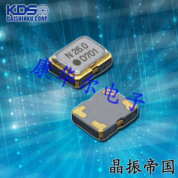 KDS晶振,DSB211SJA晶振,溫補(bǔ)晶振