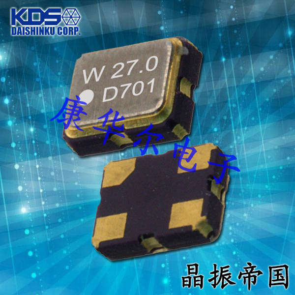 DSO321SW影像設(shè)備晶振,1XSE024000AW1,KDS低相位振蕩器