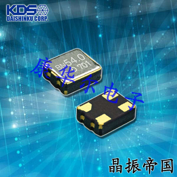 KDS晶振,DSO321SBM晶振,石英晶體振蕩器