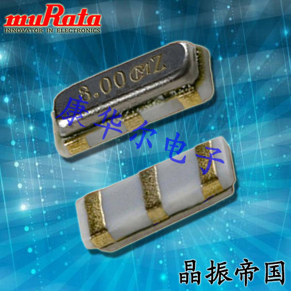 村田晶振,CSTCE20M0V53Z-R0晶振,無(wú)線藍(lán)牙晶振
