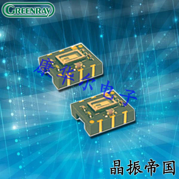 Greenray晶振,T1307晶振,汽車電子用晶振
