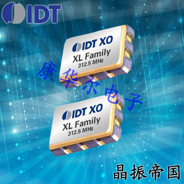 IDT晶振,XLP5032晶振,差分貼片晶振