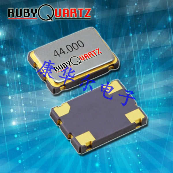 Rubyquartz晶振,CO2520晶振,石英晶體振蕩器