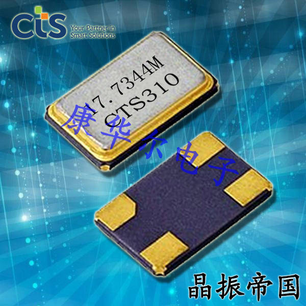 406C35B30M00000 30MHZ 物聯(lián)網(wǎng)應用 6035mm CTS