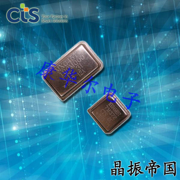 MXO45LV-2C-56M0000,6G無(wú)線(xiàn)通信晶振,CTS西迪斯晶振,長(zhǎng)方型鐘振