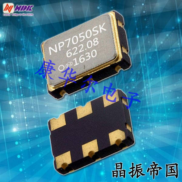 日本電波LVPECL振蕩器,6G光通信晶振,NP2520SA-156.25MHZ-NSC5300A