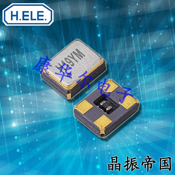 6G放大器晶振/HSX1210A石英晶體/HELE加高晶振/X12A040000BZ1H-HZ