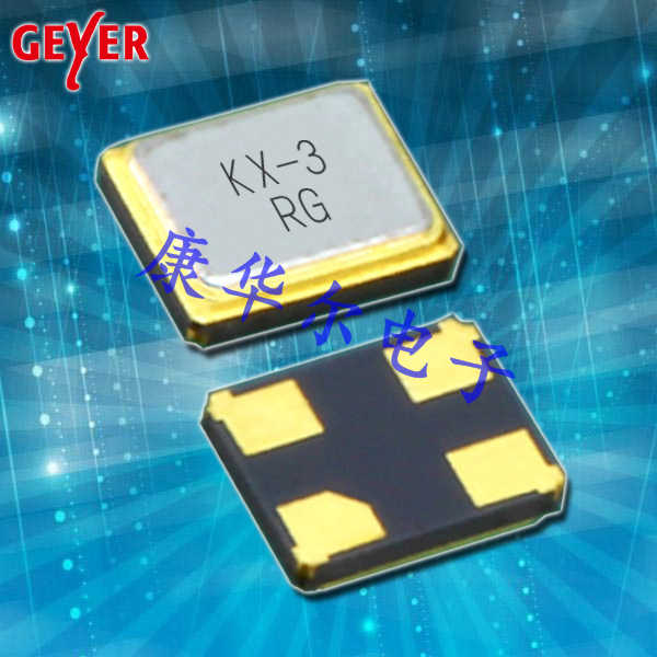 KX-3T,1210mm,Geyer格耶晶振,SMD石英晶體,智能手機晶振