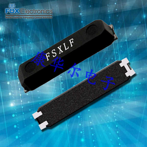 FSXLF,FSXLF327,7015mm,32.768kHz,FOX品牌,無(wú)源晶振